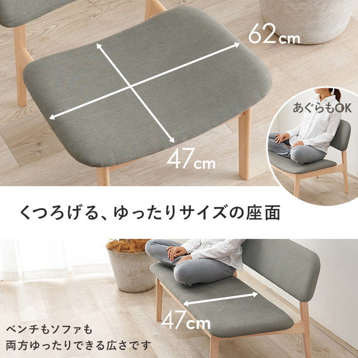 ダイニング 4点セット MI-8632-4S テーブル: 幅145×奥行80×高さ65cm、チェア: 幅62×奥行65×高さ70×座面高39cm、ベンチ: 幅122×奥行65×高さ70×座面高39cm hgs-3000000767の画像