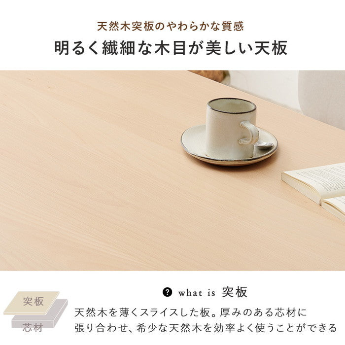 ダイニング 4点セット MI-8632-4S テーブル: 幅145×奥行80×高さ65cm、チェア: 幅62×奥行65×高さ70×座面高39cm、ベンチ: 幅122×奥行65×高さ70×座面高39cm hgs-3000000767の画像