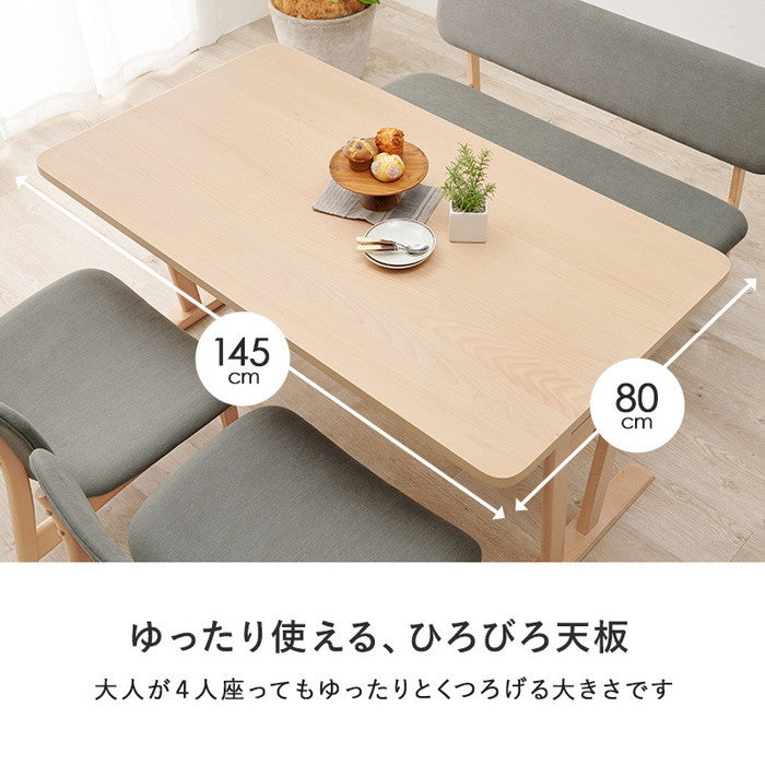 ダイニング 4点セット MI-8632-4S テーブル: 幅145×奥行80×高さ65cm、チェア: 幅62×奥行65×高さ70×座面高39cm、ベンチ: 幅122×奥行65×高さ70×座面高39cm hgs-3000000767の画像