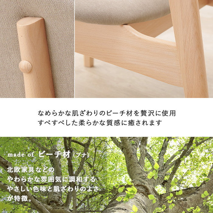 ダイニング 4点セット MI-8632-4S テーブル: 幅145×奥行80×高さ65cm、チェア: 幅62×奥行65×高さ70×座面高39cm、ベンチ: 幅122×奥行65×高さ70×座面高39cm hgs-3000000767の画像