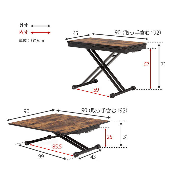 エクステンション昇降テーブル KT-3197 幅99〜92×奥行45/90×高さ31〜71? hgs-3000000773