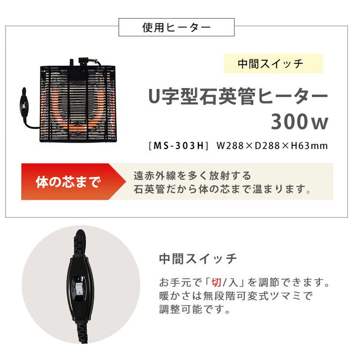 こたつ＋うす掛け布団 ２点セット グレイッシュホワイト/ピンク グレイッシュホワイト/ベージュ グレイッシュホワイト/アイボリー グレイッシュホワイト/グレー ナチュラル/ピンク ナチュラル/ベージュ ナチュラル/アイボリー ナチュラル/グレー グレイッシュホワイト/ホワイト ナチュラル/ホワイト こたつ：幅68×奥行68×高さ36.5cm モネ68メレンゲ hgs-3000000794の画像