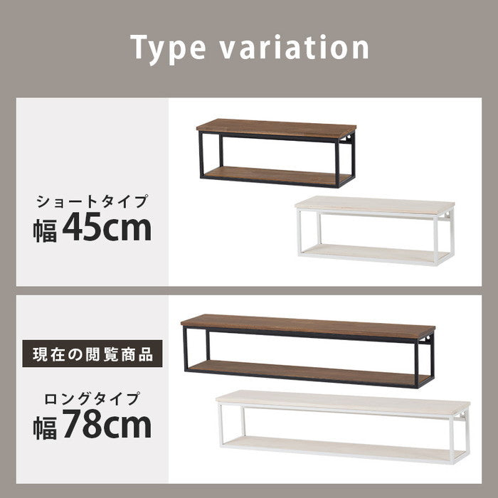 壁掛けラック KR-3861 幅78×奥行15.5×高さ16.5cm hgs-3000000804