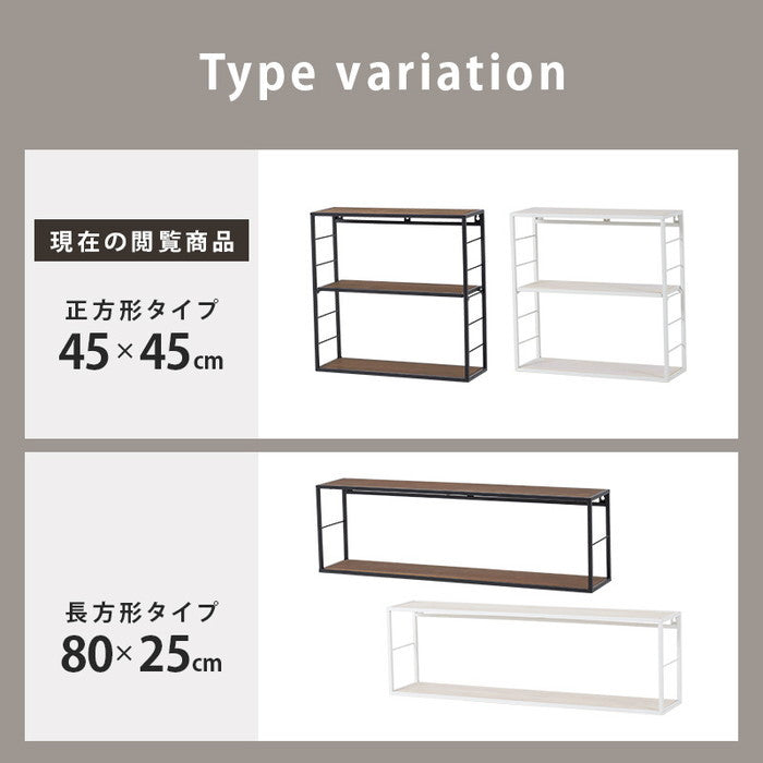 壁掛けラック KR-3863 幅45×奥行15×高さ45cm hgs-3000000808