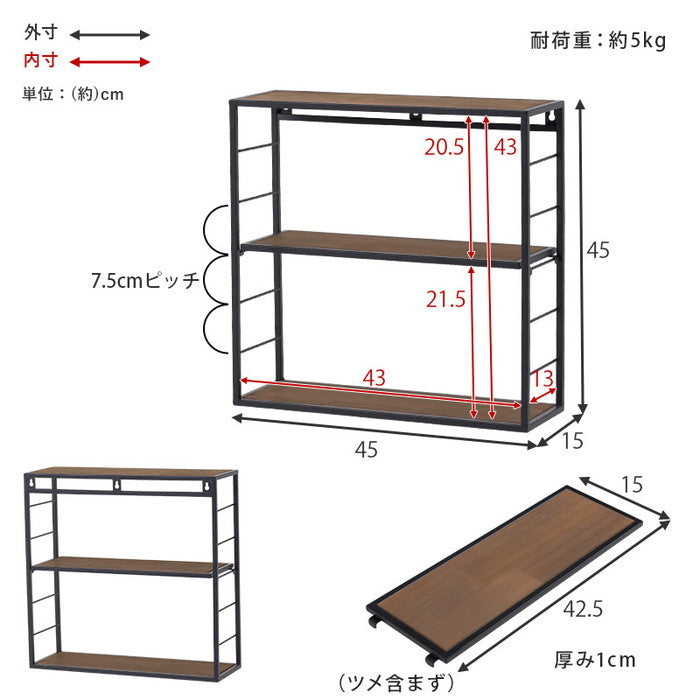 壁掛けラック KR-3863 幅45×奥行15×高さ45cm hgs-3000000808