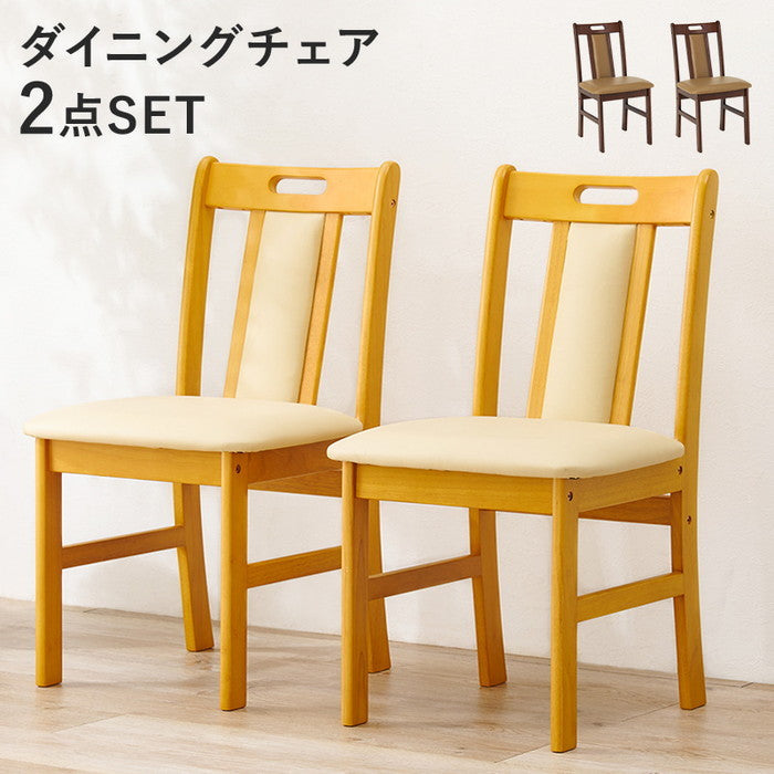 ダイニング チェア VC-7480 幅43×奥行51×高さ80×座面高43cm hgs-3000000813の画像