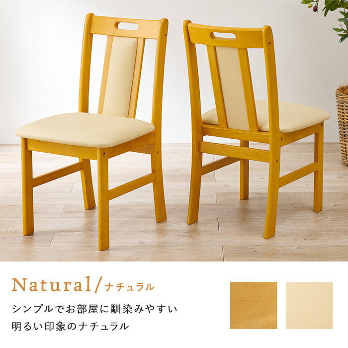 ダイニング チェア VC-7480 幅43×奥行51×高さ80×座面高43cm hgs-3000000813の画像