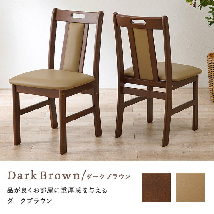 ダイニング チェア VC-7480 幅43×奥行51×高さ80×座面高43cm hgs-3000000813の画像