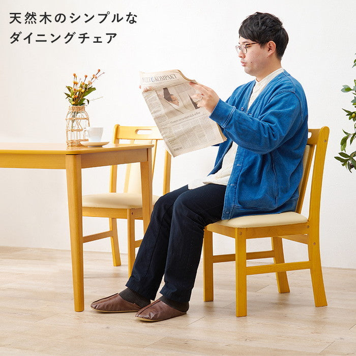 ダイニング チェア VC-7480 幅43×奥行51×高さ80×座面高43cm hgs-3000000813の画像