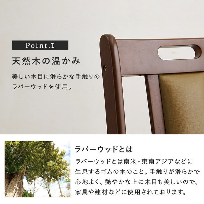 ダイニング チェア VC-7480 幅43×奥行51×高さ80×座面高43cm hgs-3000000813の画像