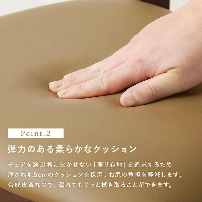 ダイニング チェア VC-7480 幅43×奥行51×高さ80×座面高43cm hgs-3000000813の画像