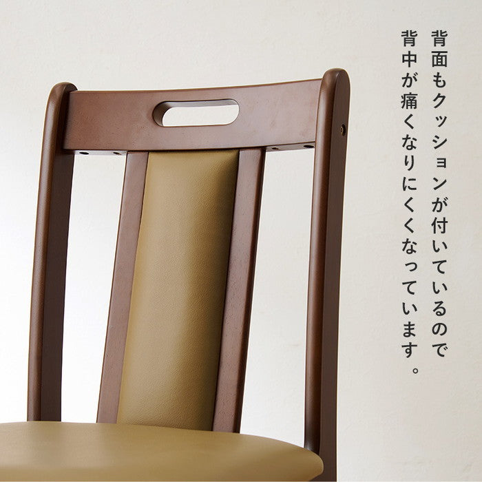 ダイニング チェア VC-7480 幅43×奥行51×高さ80×座面高43cm hgs-3000000813の画像