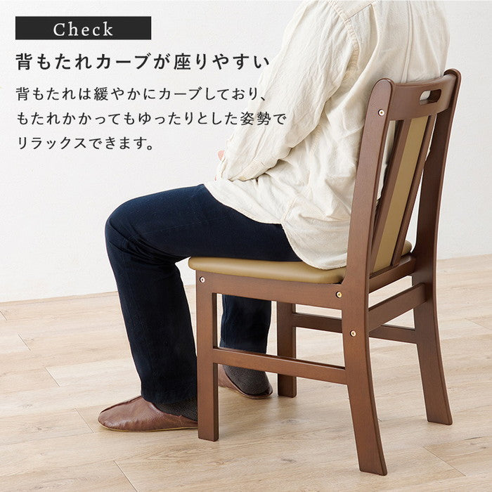 ダイニング チェア VC-7480 幅43×奥行51×高さ80×座面高43cm hgs-3000000813の画像