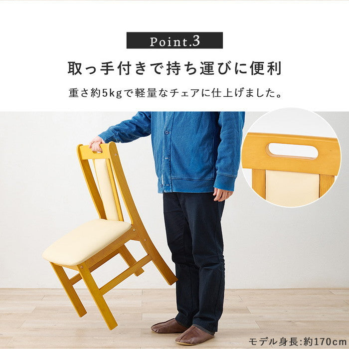 ダイニング チェア VC-7480 幅43×奥行51×高さ80×座面高43cm hgs-3000000813の画像