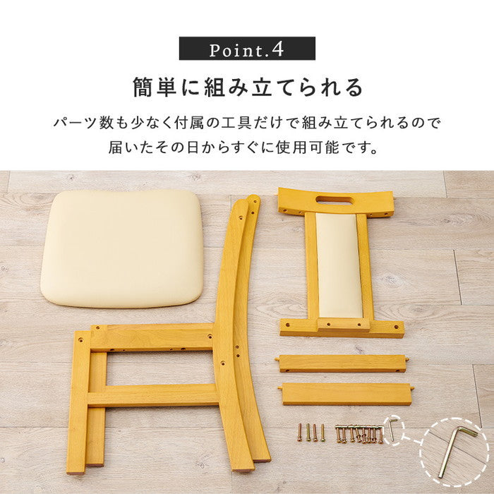 ダイニング チェア VC-7480 幅43×奥行51×高さ80×座面高43cm hgs-3000000813の画像