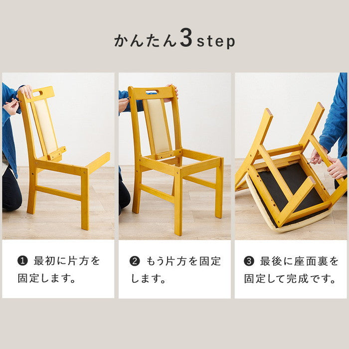 ダイニング チェア VC-7480 幅43×奥行51×高さ80×座面高43cm hgs-3000000813の画像