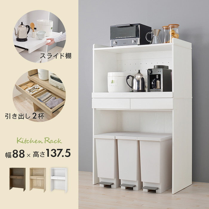 キッチンラック RCC-1633BR (約)幅88×奥行41.5×高さ137.5cm hgs-3000000866の画像