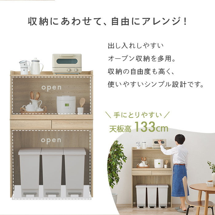 キッチンラック RCC-1633BR (約)幅88×奥行41.5×高さ137.5cm hgs-3000000866の画像