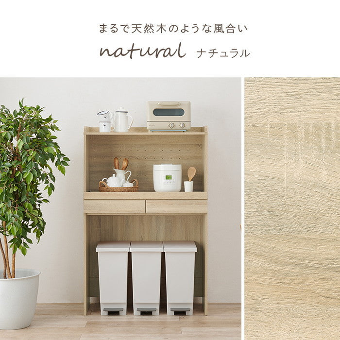 キッチンラック RCC-1633BR (約)幅88×奥行41.5×高さ137.5cm hgs-3000000866の画像