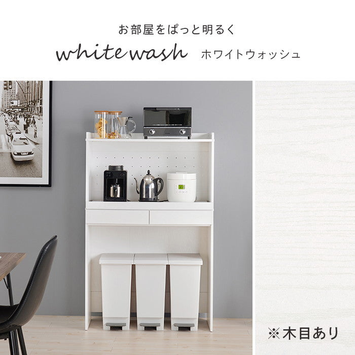 キッチンラック RCC-1633BR (約)幅88×奥行41.5×高さ137.5cm hgs-3000000866の画像