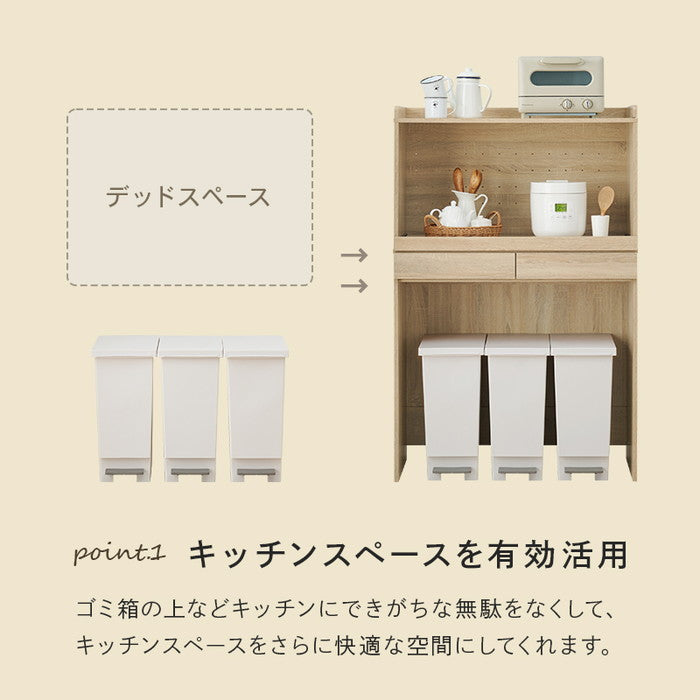 キッチンラック RCC-1633BR (約)幅88×奥行41.5×高さ137.5cm hgs-3000000866の画像