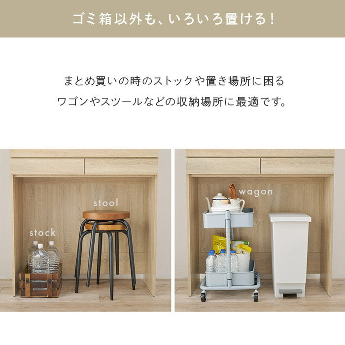 キッチンラック RCC-1633BR (約)幅88×奥行41.5×高さ137.5cm hgs-3000000866の画像