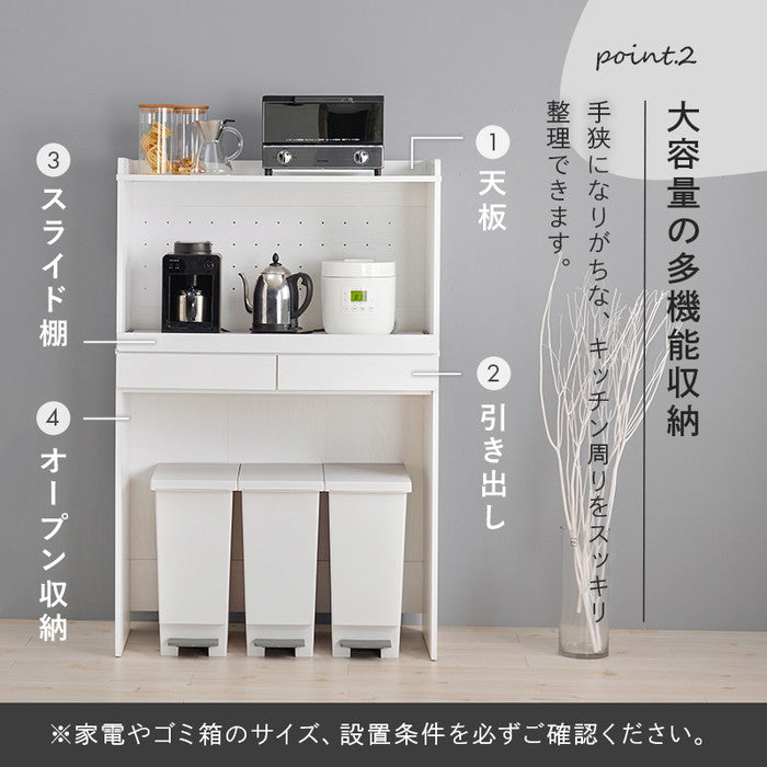 キッチンラック RCC-1633BR (約)幅88×奥行41.5×高さ137.5cm hgs-3000000866の画像