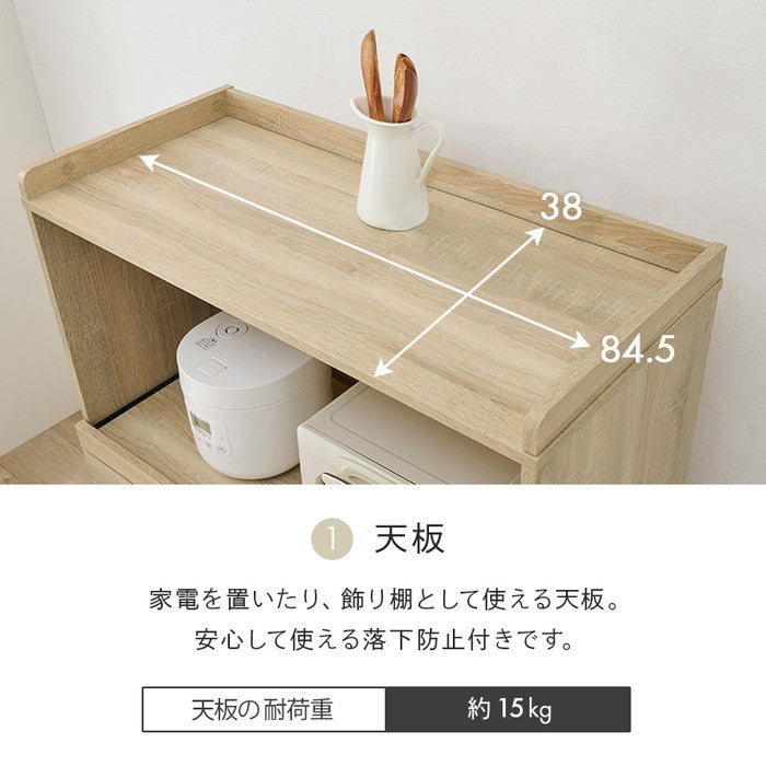 キッチンラック RCC-1633BR (約)幅88×奥行41.5×高さ137.5cm hgs-3000000866の画像