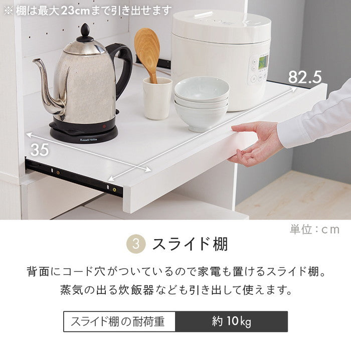 キッチンラック RCC-1633BR (約)幅88×奥行41.5×高さ137.5cm hgs-3000000866の画像