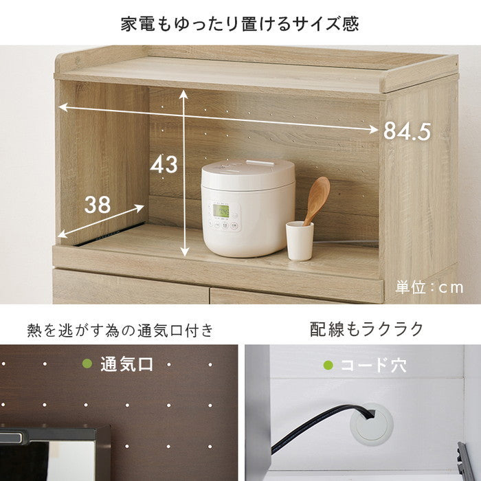 キッチンラック RCC-1633BR (約)幅88×奥行41.5×高さ137.5cm hgs-3000000866の画像
