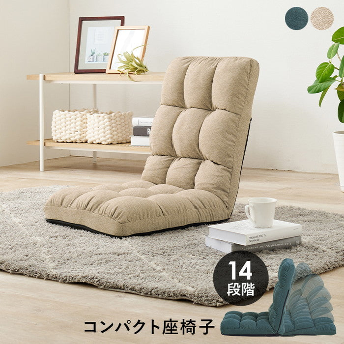 座椅子 LZ-4989NV (約)幅40×奥行60?97×高さ53?13×座面高13cm hgs-3000000897の画像