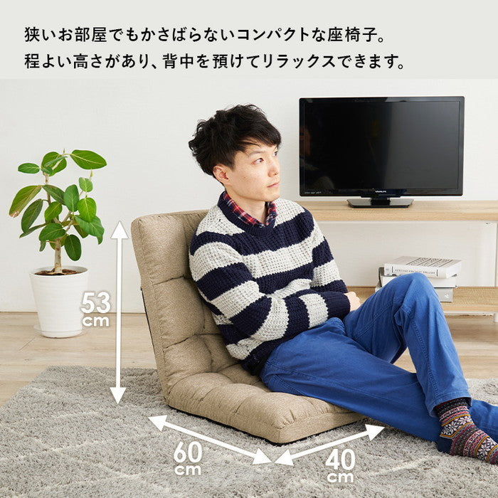 座椅子 LZ-4989NV (約)幅40×奥行60?97×高さ53?13×座面高13cm hgs-3000000897の画像