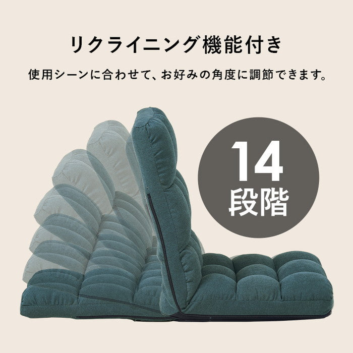 座椅子 LZ-4989NV (約)幅40×奥行60?97×高さ53?13×座面高13cm hgs-3000000897の画像