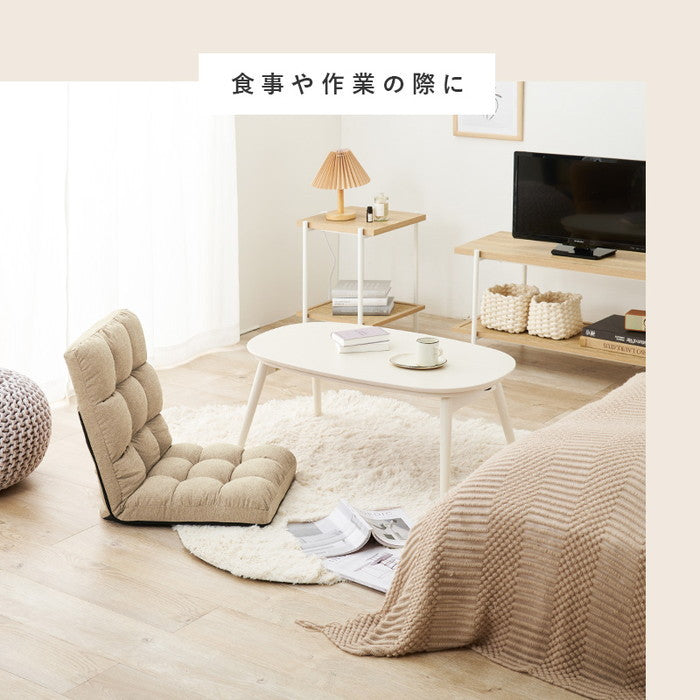 座椅子 LZ-4989NV (約)幅40×奥行60?97×高さ53?13×座面高13cm hgs-3000000897の画像