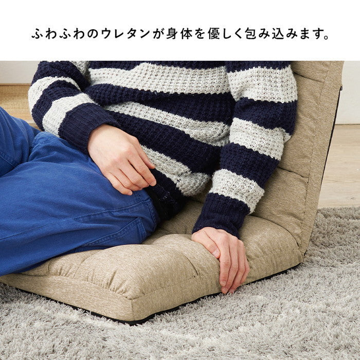 座椅子 LZ-4989NV (約)幅40×奥行60?97×高さ53?13×座面高13cm hgs-3000000897の画像