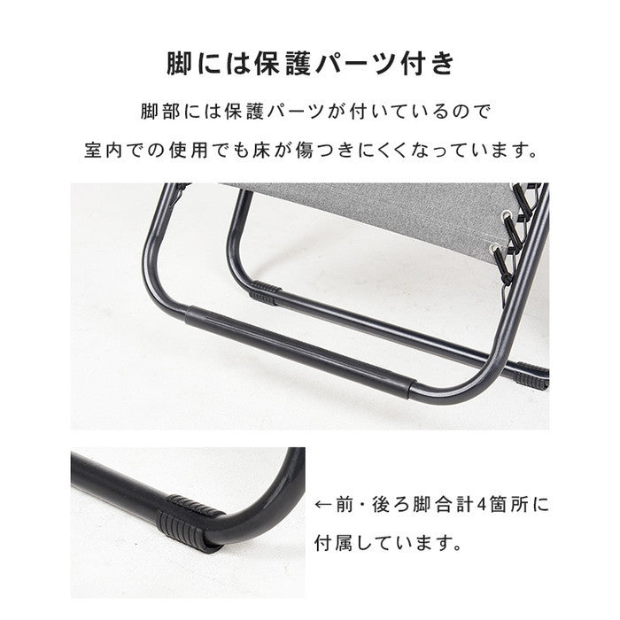 リラックスチェアー LC-4058GY (約)幅80×奥行86〜163×高さ79.5〜112.5×座面高46cm hgs-3000000934