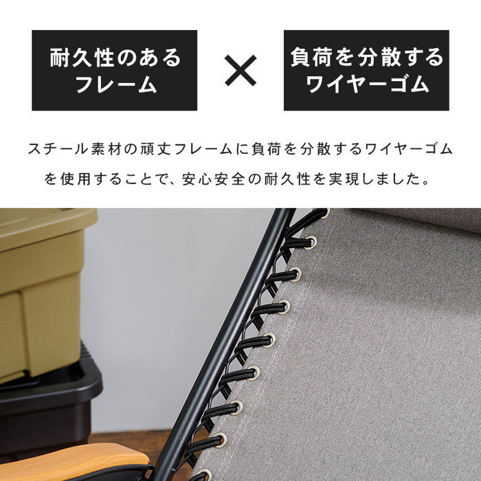 リラックスチェアー LC-4058GY (約)幅80×奥行86〜163×高さ79.5〜112.5×座面高46cm hgs-3000000934