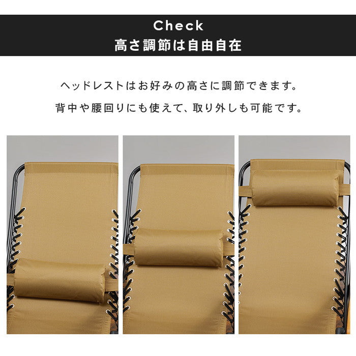 リラックスチェアー LC-4058GY (約)幅80×奥行86〜163×高さ79.5〜112.5×座面高46cm hgs-3000000934