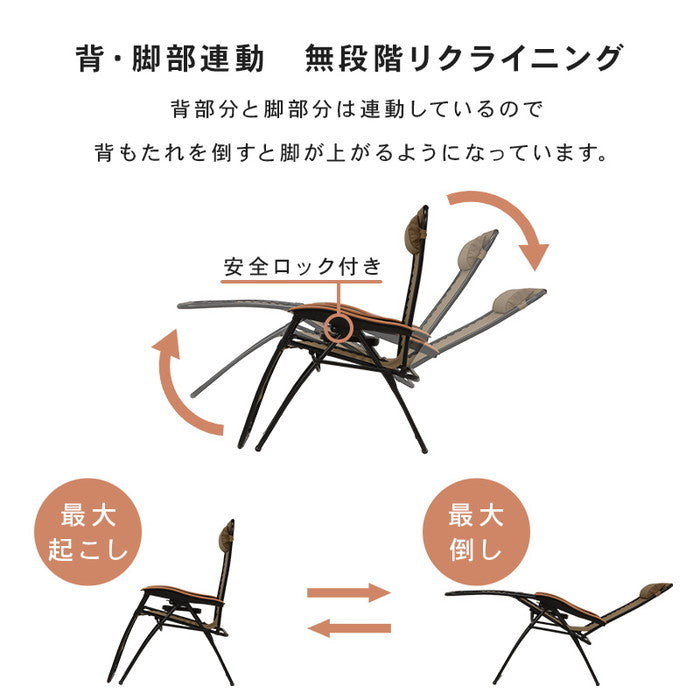 リラックスチェアー LC-4058GY (約)幅80×奥行86〜163×高さ79.5〜112.5×座面高46cm hgs-3000000934