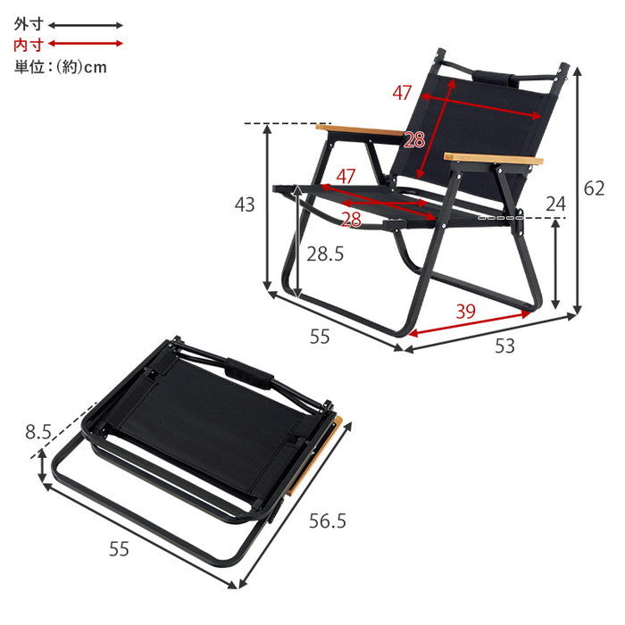 テーブルチェアセット LOS-4490S-BK テーブル:(約)幅56×奥行46×高さ40cm チェア:(約)幅55×奥行53×高さ62×座面高28.5cm hgs-3000000949