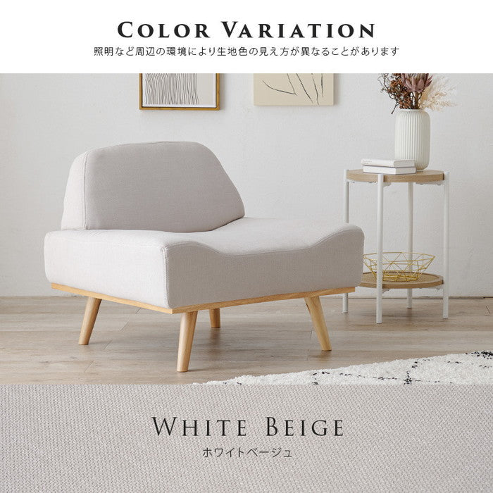 ソファ レスト1P 幅75×奥行70×高さ63×座面高36cm hgs-3000000974の画像