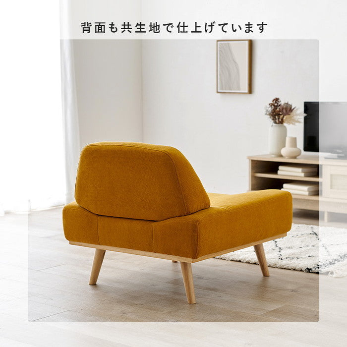 ソファ レスト1P 幅75×奥行70×高さ63×座面高36cm hgs-3000000974の画像