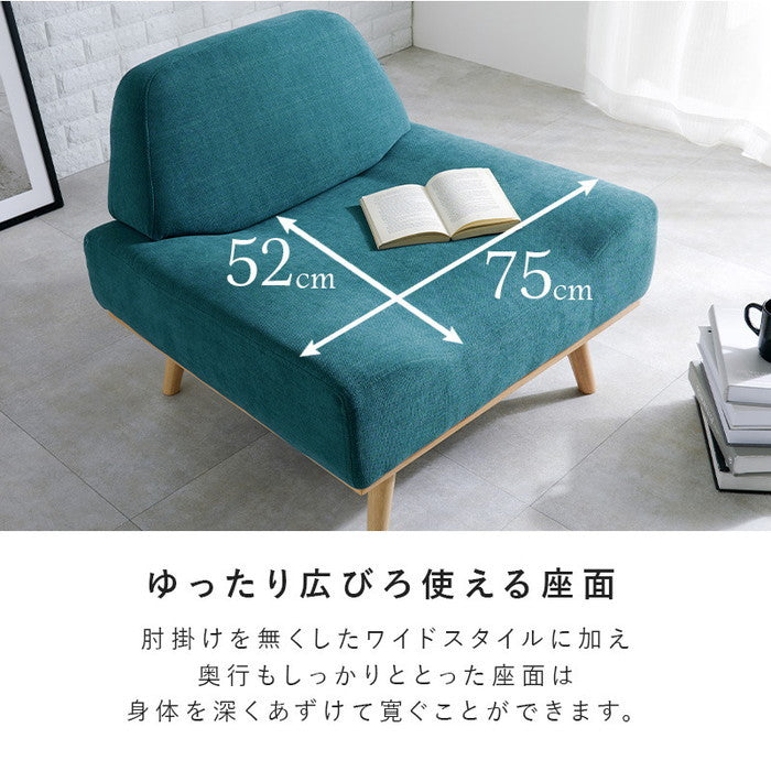 ソファ レスト1P 幅75×奥行70×高さ63×座面高36cm hgs-3000000974の画像