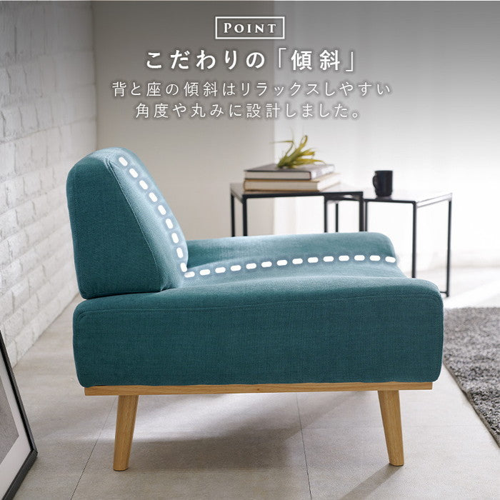 ソファ レスト1P 幅75×奥行70×高さ63×座面高36cm hgs-3000000974の画像