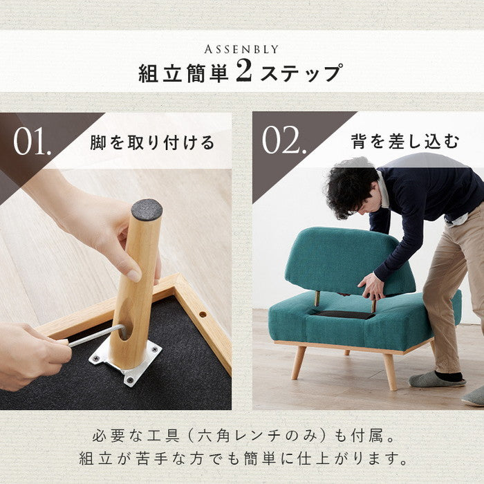 ソファ レスト1P 幅75×奥行70×高さ63×座面高36cm hgs-3000000974の画像