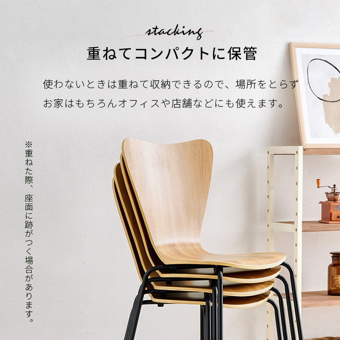 ダイニング チェア LC-4486 幅48×奥行50×高さ85×座面高45cm hgs-3000000982の画像