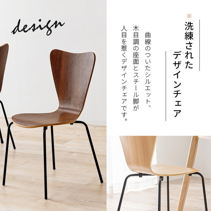 ダイニング チェア LC-4486 幅48×奥行50×高さ85×座面高45cm hgs-3000000982の画像