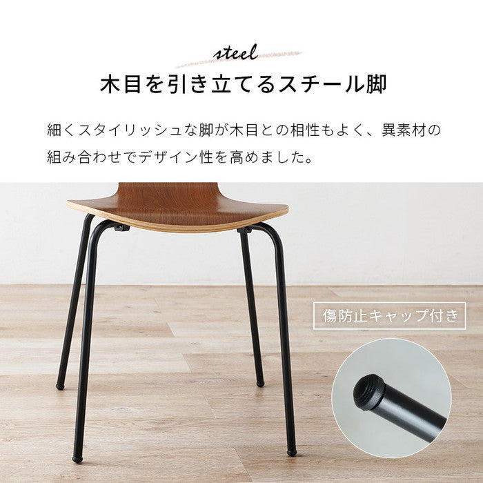 ダイニング チェア LC-4486 幅48×奥行50×高さ85×座面高45cm hgs-3000000982の画像