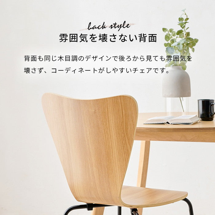 ダイニング チェア LC-4486 幅48×奥行50×高さ85×座面高45cm hgs-3000000982の画像