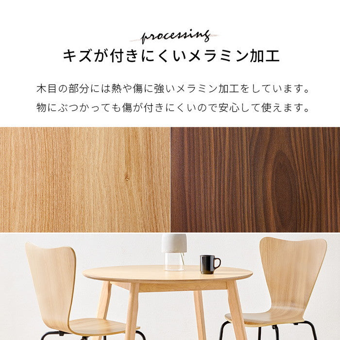 ダイニング チェア LC-4486 幅48×奥行50×高さ85×座面高45cm hgs-3000000982の画像